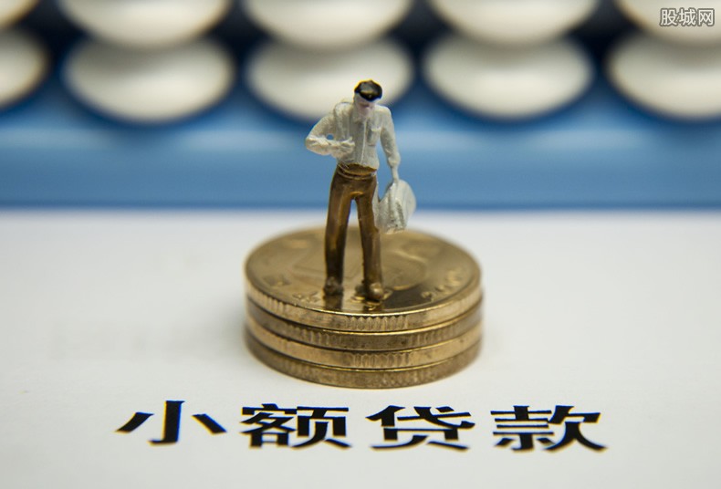 北京个人信用借款